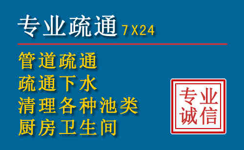 南陵科技助力下的2026年夏季窨井管道疏通的新特点
